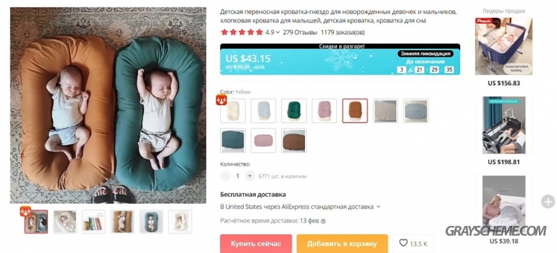 на aliexpress дешевле