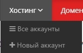 Создание хостинга