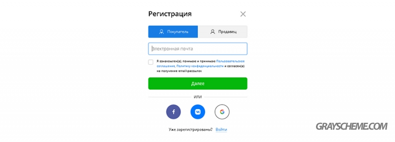 регистрация на kwork