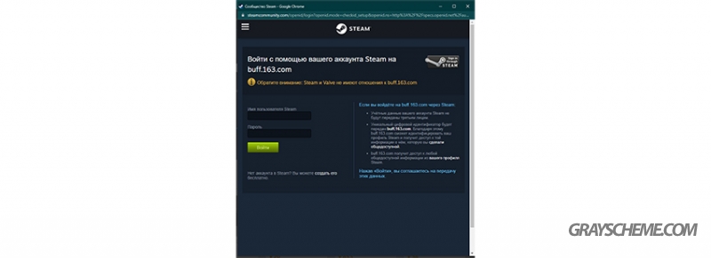 ввести ваши данные от steam
