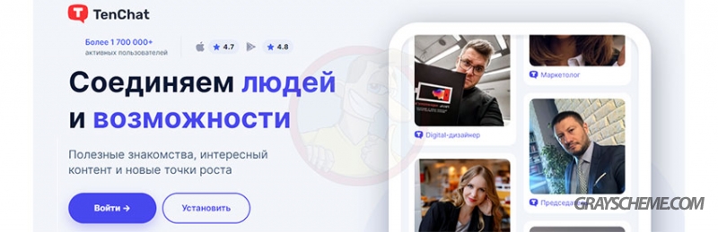 платформа TenChat