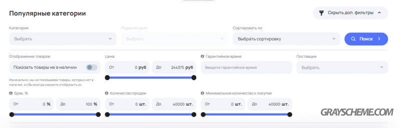 фильтры