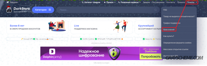 база знаний