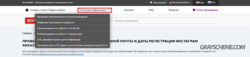 полезная информация