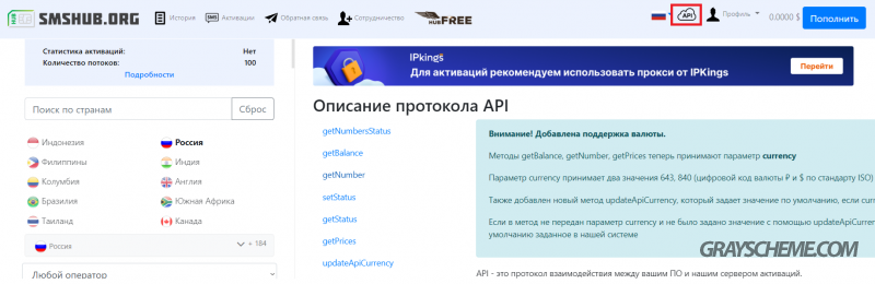 api