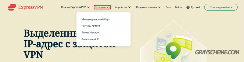 продукты