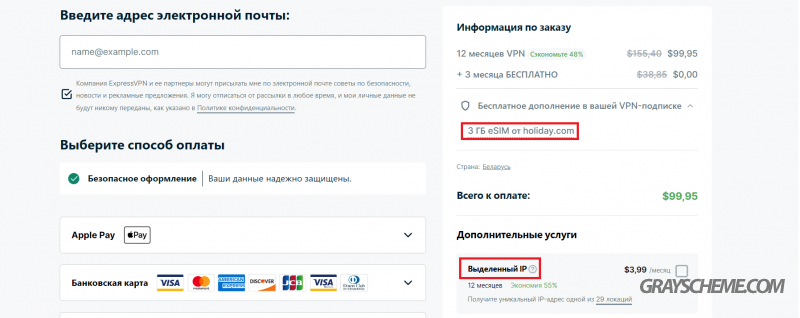 дополнительные услуги
