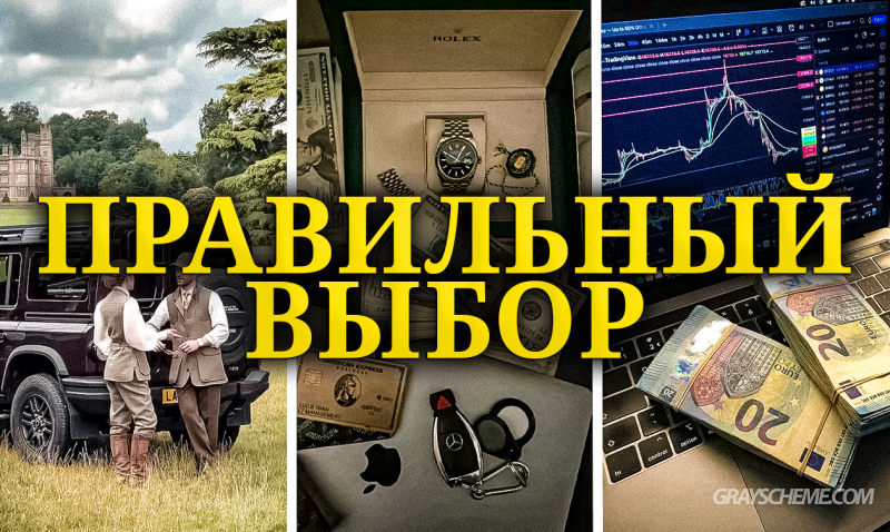 Чем заняться, что бы обеспечить себя на всю жизнь?